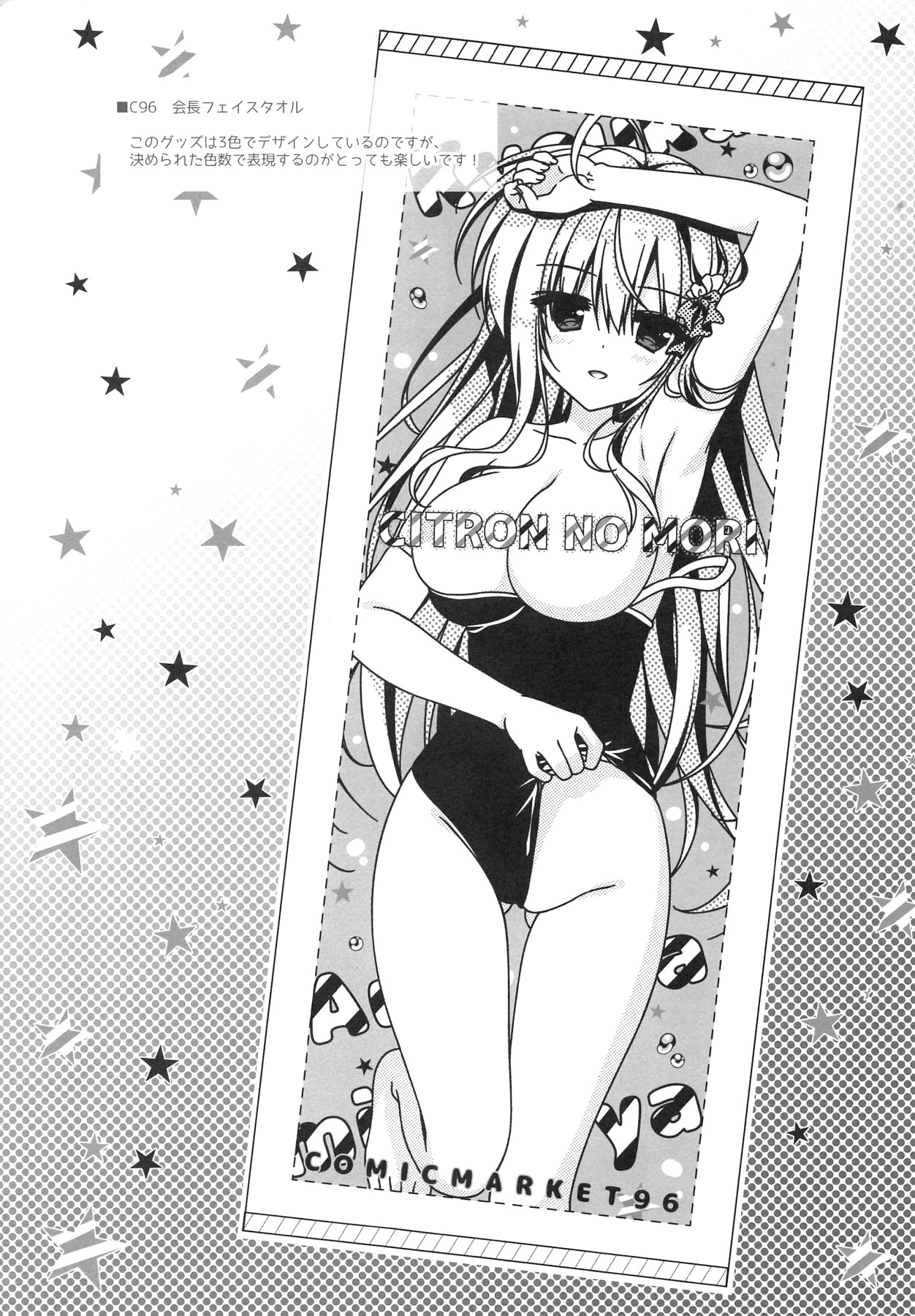 Hentai Manga Comic-Is It Okay If I Stay By Onii-chan's Side...?-Read-22